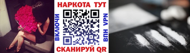 Купить наркотик аптеки Новошахтинск блэк спрут зеркало  COCAIN  ГАШИШ  Марихуана 
