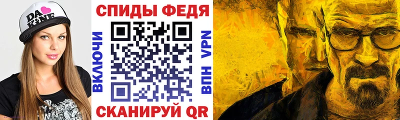АМФЕТАМИН 97%  Новошахтинск 