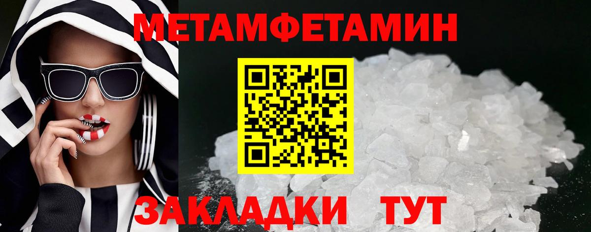 АМФ VHQ Новошахтинск