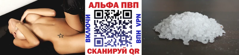 A PVP СК  blacksprut онион  Новошахтинск 