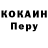 Кодеин напиток Lean (лин) Vladimir Komov