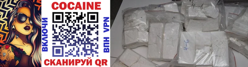 купить наркотики сайты  Новошахтинск  Cocaine Перу 