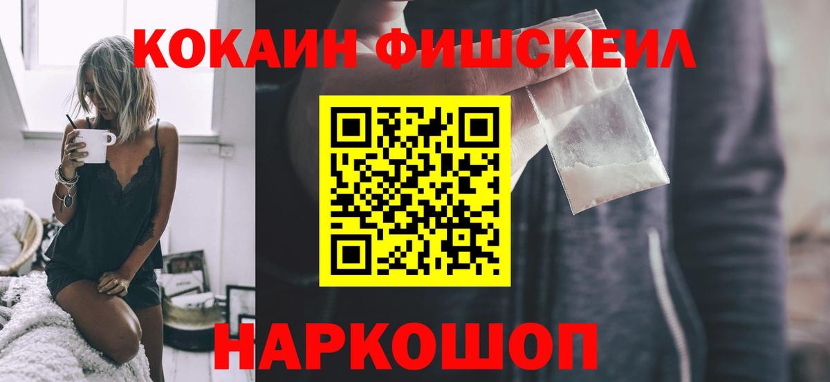 COCAIN Боливия Новошахтинск