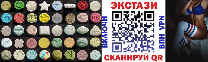 Ecstasy DUBAI  OMG зеркало  Новошахтинск 