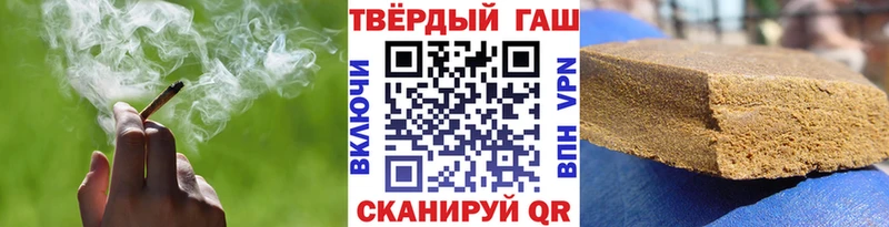 Гашиш Premium  нарко площадка наркотические препараты  Новошахтинск 