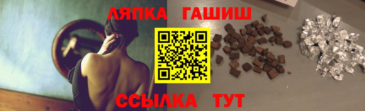 ГАШИШ  Новошахтинск  ГАШИШ гарик  наркошоп  Гашиш хэш 