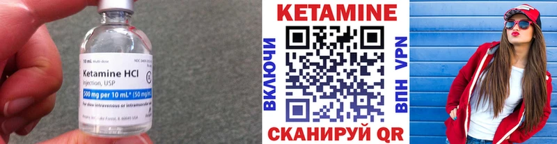 продажа наркотиков Новошахтинск площадка формула Кетамин VHQ