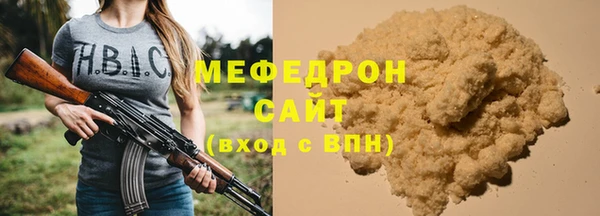 прущие крисы Майский