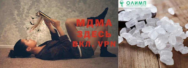 экстази Магадан