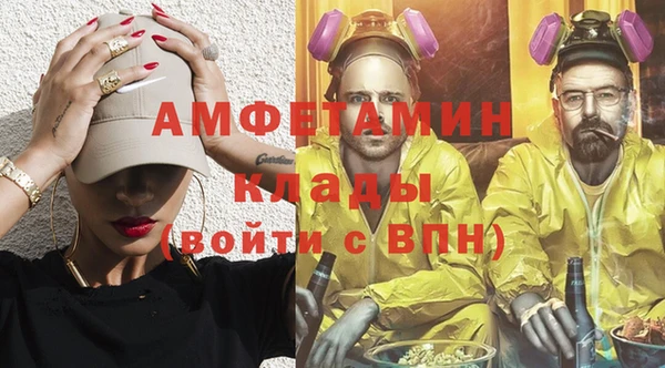 экстази Магадан