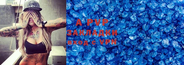 дурь Магас