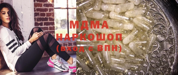 дурь Магас