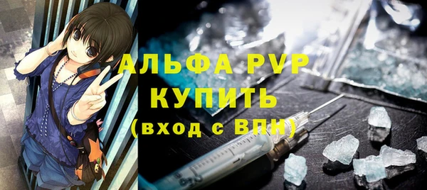 амфетамин Березники