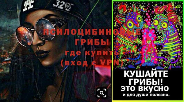 экстази Магадан