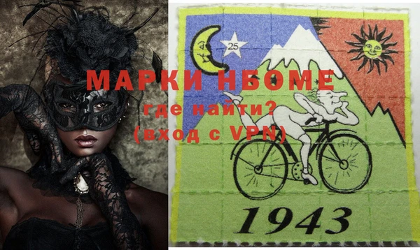 прущие крисы Майский