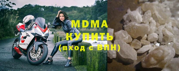 дурь Магас