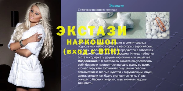 дурь Магас