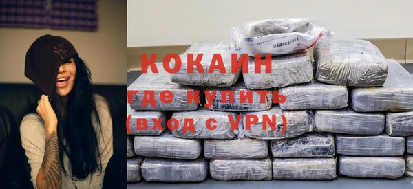 экстази Магадан