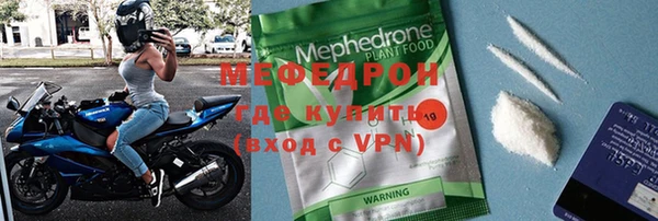 прущие крисы Майский