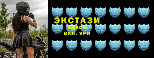 экстази Магадан