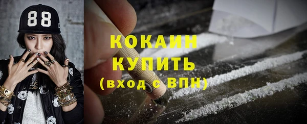 экстази Магадан