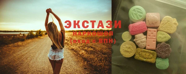экстази Магадан