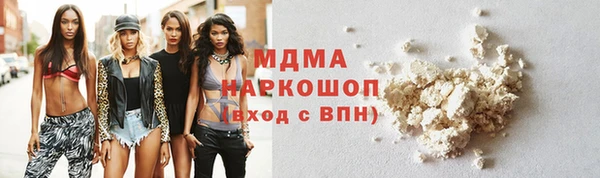 экстази Магадан