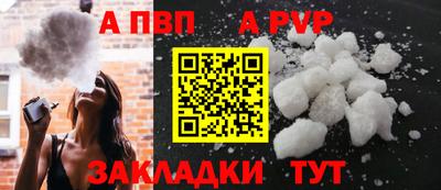 молекула духа Донецк