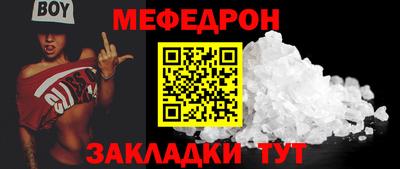 молекула духа Донецк