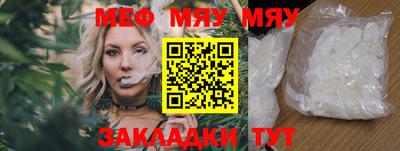 гашик Балаково