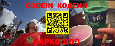 молекула духа Донецк