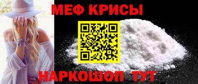 стафф Дубна