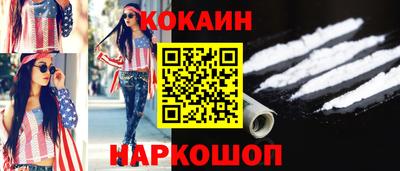 молекула духа Донецк
