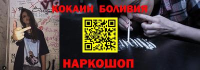 молекула духа Донецк