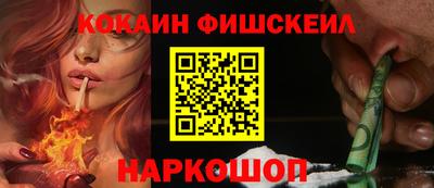 таблы Балашиха