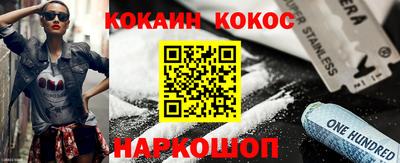 молекула духа Донецк