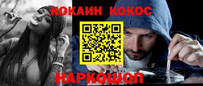 гашик Балаково