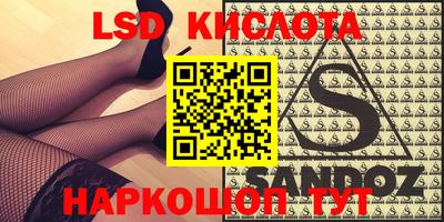 гашик Балаково