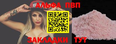 молекула духа Донецк