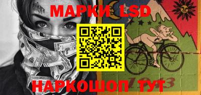 гашик Балаково