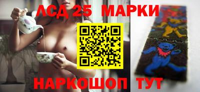 таблы Балашиха