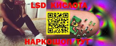 стафф Дубна