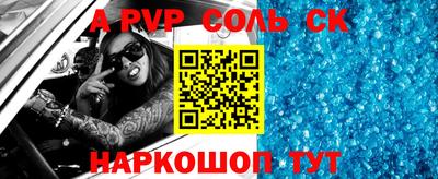 молекула духа Донецк