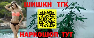 молекула духа Донецк