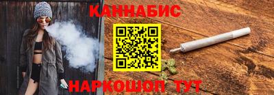 гашик Балаково