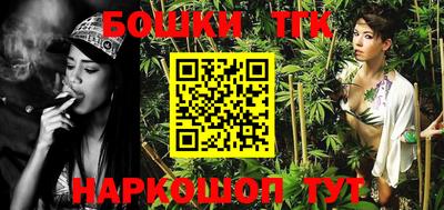 таблы Балашиха