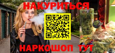 гашик Балаково