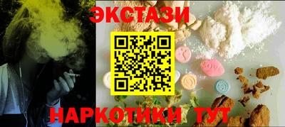 гашик Балаково