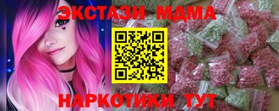 стафф Дубна