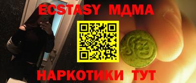 МДМА Донской